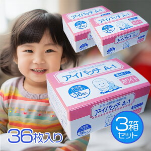 {Y ACpb` p A-1 zCg 36×3Zbg Ռ^Cv 1 2 Ԃ ڌp  ANnS 쌟 {