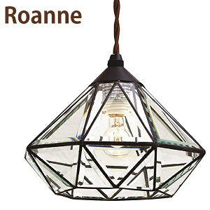 ペンダントライト インターフォルム Roanne ロアンヌ 照明 北欧風 ガラス ダイニング アンティーク キッチン レトロ おしゃれ 可愛い INTERFORM INC