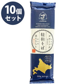 【クーポン利用で￥500オフ！】 韃靼そば 200g×10個セット だったん蕎麦 北海道 雄武町産 乾麺 年越しそば お歳暮 お中元 クリスマス 国産 【スーパーセール】