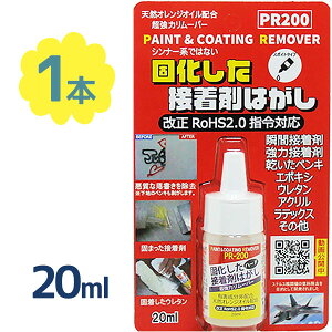 接着剤 はがし液 接着剤 ボンドの人気商品 通販 価格比較 価格 Com