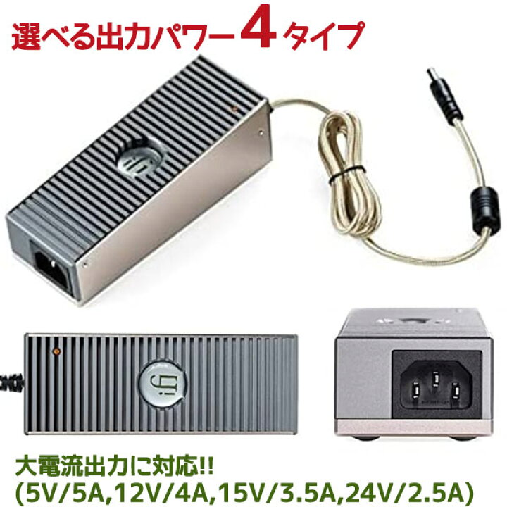 楽天市場】アイファイ・オーディオ DC電源アダプター iFi audio iPower  
