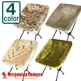 オレゴニアンキャンパー oregonian campe ファイヤープルーフ コンパクトチェアカバー R 全4色 椅子 保護 カバー 収納 OCFP-013