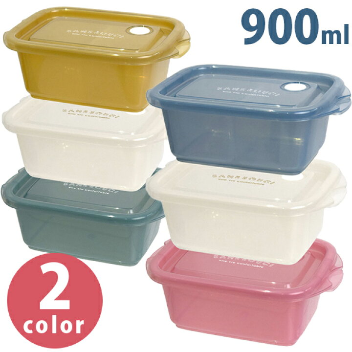 楽天市場 送料無料 タッパー チルタイム 抗菌フードコンテナ 300ml 3セット 全2色 ピンク グリーン 保存容器 弁当箱 かわいい おしゃれ 冷凍 冷蔵 ごはん ライフスタイル 生活雑貨のmofu