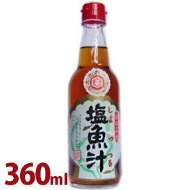 だし醤油 和風調味料 しょっつる 塩魚汁 360ml 魚醤 出汁しょうゆ 鍋料理 煮物 炊き込みご飯 スープ 和食 旨味 白だし うどん かけ汁 ギフト 仙葉商店