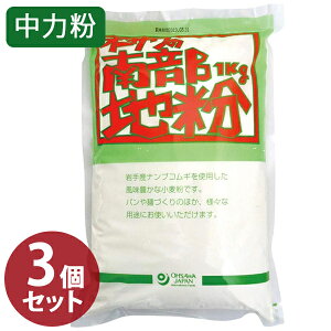 암n ͕ 1kg×3Zbg  Y p َq  pEٗpi ޗ Ɩp e iuRM I[TWp