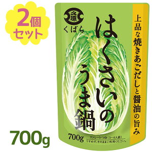 ΂ ͂̂ܓ 700g×2Zbg ̑f Xg[g^Cv    ƒ y 񂹓  pX[v