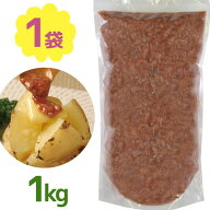 【スーパーSALEで使える!500円OFFクーポン配布中!】しいの食品 かつを酒盗 カツオ 業務用 1kg 塩辛 しゅ…