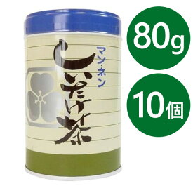 マン・ネン しいたけ茶 (大) 80g×10個セット 椎茸茶 お茶 粉末飲料 パウダータイプ 調味料 お出汁 和食 料理 健康食品 缶入り キノコ茶