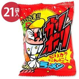 駄菓子 スナック菓子 やおきん ガリボリラーメン ピリカラニンニク 21袋入り お菓子 おやつ 子供 大人 おとな買い おつまみ 美味しい 景品