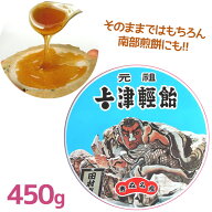 上ボシ武内製飴所 津軽飴 450g 缶入り 水あめ 無添加 大容量 青森県 名産品 おやつ お菓子 ご当地 グルメ…