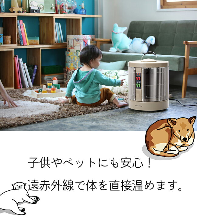 楽天市場】遠赤外線ヒーター 日本製 パネルヒーター 足元暖房 暖話室 