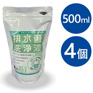 y}\N[|500~OFF!zrǐt 500ml×4Zbg oCIV[Y  r |pi 䏊 ʑ ꗎƂ k Ɩp ƒp ra X[P[