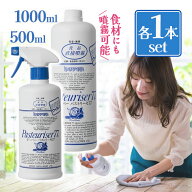 アルコール除菌スプレー ドーバー パストリーゼ77 スプレーヘッド付きボトル500ml＆詰め替え1000ml アル…
