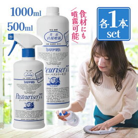 アルコール除菌スプレー ドーバー パストリーゼ77 スプレーヘッド付きボトル500ml＆詰め替え1000ml アルコール濃度70%以上 キッチン用 まな板 抗菌 防臭