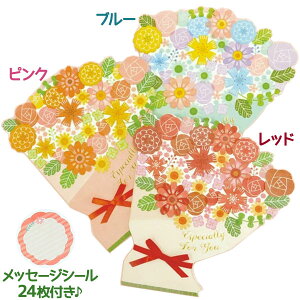 F 񂹏 l _CJbgF bZ[WV[ 24 t[u[P~j S3F  킢  y v[g TvCY wZ ސE