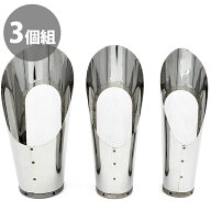 喜久和 ステンレスアミ付土入れ 3個組セット 網 ステンレス製 園芸用品 植木 盆栽道具 園芸 土すくい 土…