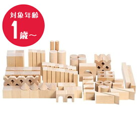 セレクタ BLOCKS グランドセット SE0004 104pcs ブロック遊び 2歳以上 木製 積木 知育玩具 木のおもちゃ 積み木 幼児 ドイツ製
