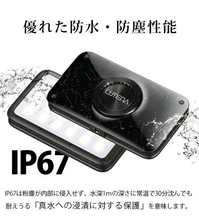 楽天市場】LEDランタン 充電式 LUMENA2 ルーメナー2 限定色 ブラック 