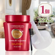 コノシュアー CONNOISSEURS ジュエリー用洗浄剤 クリーナー アクセサリー お手入れ ケア用品 変色除去 自…