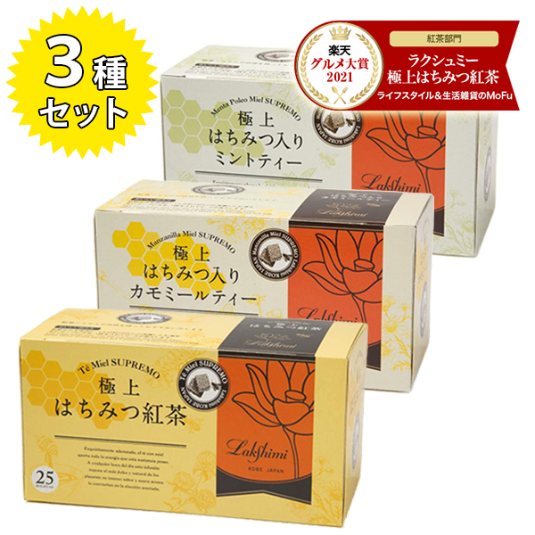 JB Honey's はちみつ紅茶 22袋☆ - 茶