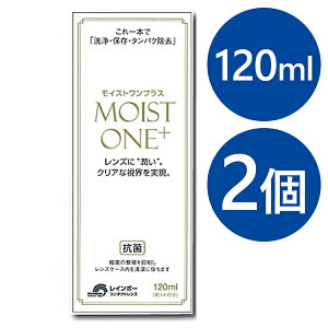 R^Ng t n[h CXgvX 120ml×2Zbg R^NgY  ۑt  qpi 򕔊Oi