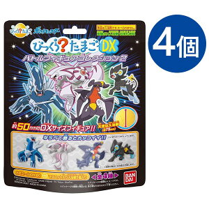 ポケモン 入浴剤の人気商品 通販 価格比較 価格 Com
