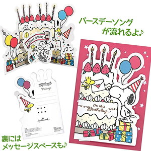 ポップアップカード 子供 グリーティングカードの人気商品 通販 価格比較 価格 Com