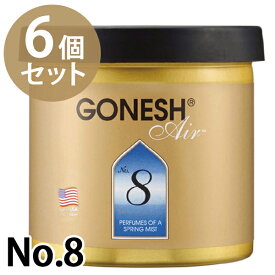 ルームフレグランス ガーネッシュ ゲルエアフレッシュナー No.8 GONESH 78g×6個セット 置き型 固形 アロマ エアフレッシュナー アロマ 芳香剤 部屋 おしゃれ