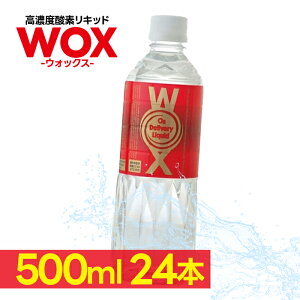 y|Cg 7{Iz ybg{g _f⋋ WOX Zx_f EHbNX 500ml×24{Zbg _fLbh  ގ_f ݐ hN fBTCGXEGX|A