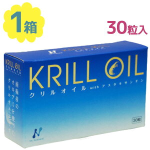 �T�v�� �N�����I�C�� 30���� �T�v�������g �g�����X���b�[�� �A�����J�v�Z�� �h�{�⏕�H�i �A�X�^�L�T���`�� KRILLOIL �j���[�T�C�G���X ���N�H�i ���� �j��