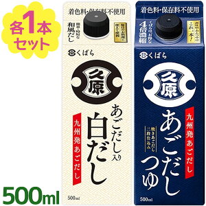 yX[p[SALEŎg!500~OFFN[|zz!zv ΂    2Zbg e500ml pbN \  ASo`  uߕ ϕ aH   ǂ 