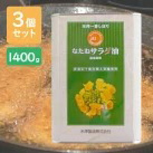 yX[p[SALEŎg!500~OFFN[|zz!zHp V Ȃ˖ Ԃڂ Ȃ˃T_ 1400g×3Zbg Ɩp Y@ ki e ʓ p  IC 