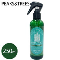 虫よけスプレー 天然成分100％ ヒバミスト 250ml 日本製 不快害虫用 ヒノキオイル 虫除けスプレーミスト …