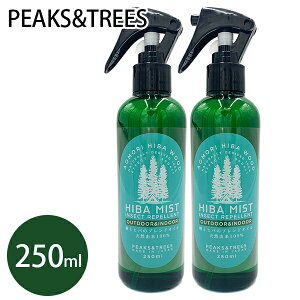 悯Xv[ VR100 qo~Xg 250ml×2{Zbg { sQp qmLIC Xv[ h  Jf PEAKS&TREES  O [Xv[ ~Xg