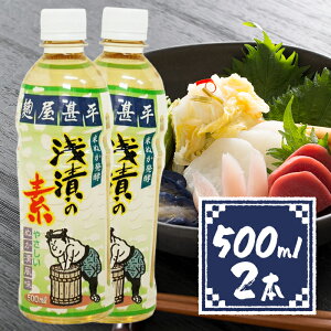 }ACHi r Ђ̑f 500ml×2Zbg wY sgp Ђ  ̑f イ   Ђ̑f u Ɛ