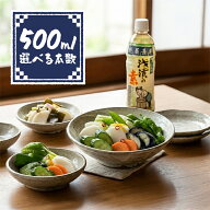マルアイ食品 麹屋甚平 浅漬の素 500ml×3個セット 化学調味料無添加 砂糖不使用 漬け物 調味料 料理の素…