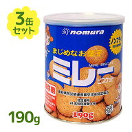 缶詰 非常食 お菓子 保存食 ミレービスケット缶 保存用 190g×3個セット ノンフライ おやつ 焼菓子 美味…