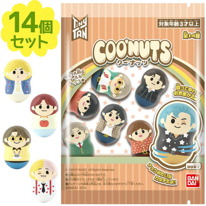 楽天市場】クーナッツ TinyTAN 14個セット BTS 食玩 ガム ランダム 