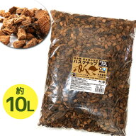 床材 爬虫類 ハスクチップ 10L あに〇 消臭 栽培 飼育 資材 昆虫マット ヘビ トカゲ リクガメ カブトムシ…