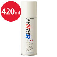 梅雨対策 防水スプレー 靴 アメダス 420ml コロンブス 傘 服 革 スニーカー レインコート 撥水 防汚 シュ…