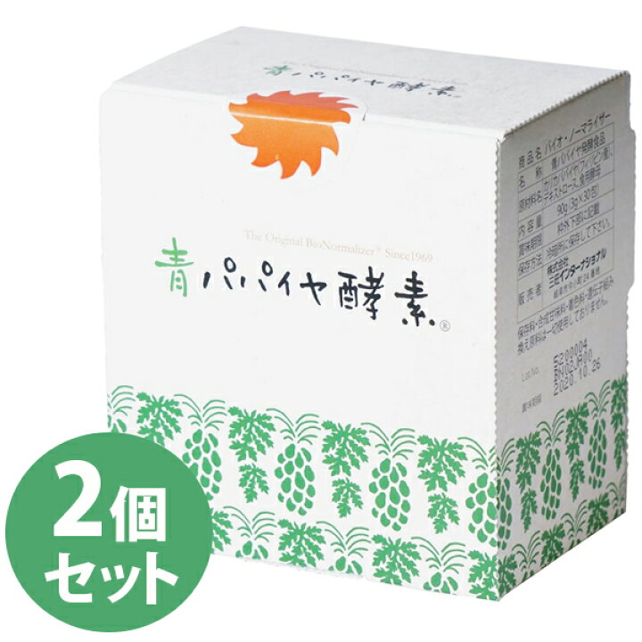 楽天市場】サプリメント 青パパイヤ酵素 90g(3g×30包) 2個セット 顆粒 