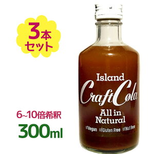  ACh NtgR[ 300ml×3Zbg  蕨  mAR[ V[N[T[ XpCX TgELr