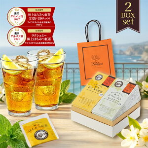 高級 紅茶 ギフト お茶飲料の人気商品 通販 価格比較 価格 Com