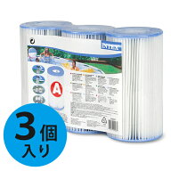 インテックス プール 循環ポンプ用 フィルターカートリッジ 3個セット ろ過装置パーツ 浄水器 交換用 取…