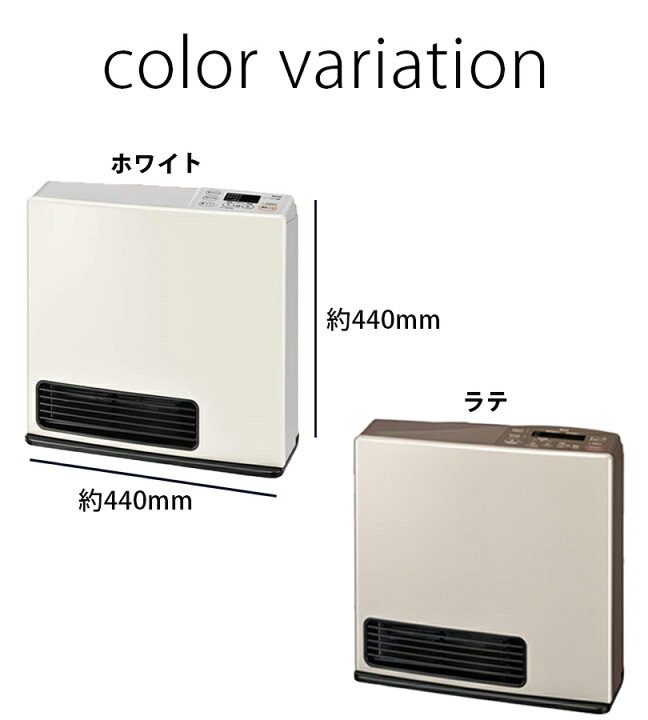 楽天市場】暖房器具 リンナイ ガスファンヒーター 都市ガス用 小型 