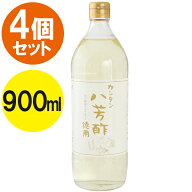 ムソー カンタン八芳酢 徳用タイプ 900ml×4個セット お酢 調味料 無添加