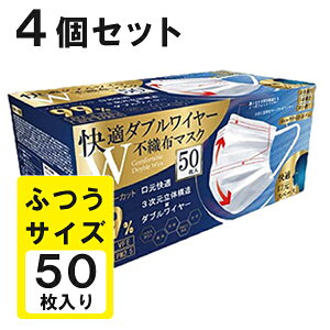 sDz}XN K_uC[ 50×4Zbg ӂTCY F ĝ qpi lp jp ECX΍