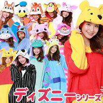 楽天市場】ディズニー スティッチ コスプレ 大人の通販