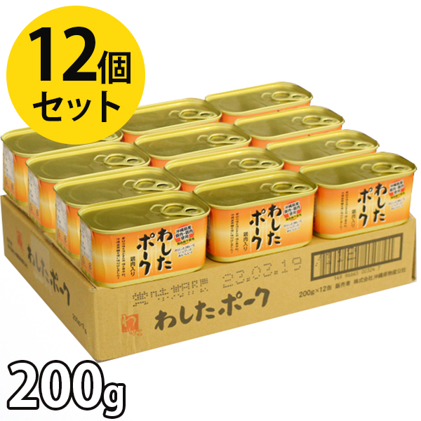 楽天市場】豚肉 缶詰 保存料無添加 わしたポーク 200g×12個セット 国産