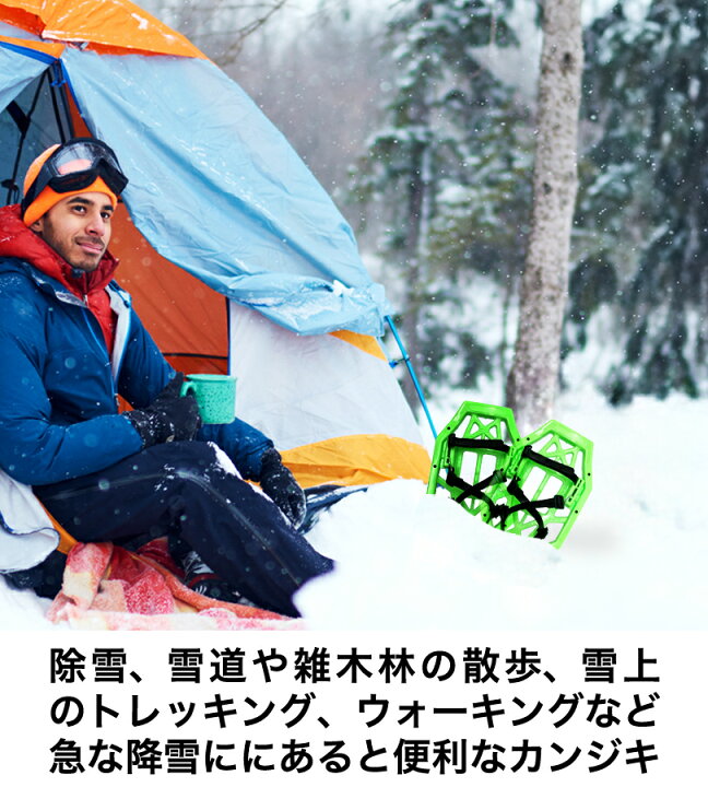 楽天市場】【マラソン限定クーポンで500円OFF!】かんじき スノーシュー 